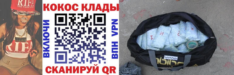 Где можно купить наркотики Городовиковск МАРИХУАНА  Alpha-PVP  ГАШИШ  Меф мяу мяу  Кокаин 