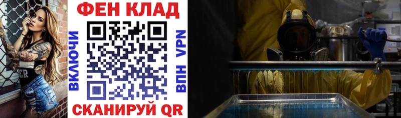 Amphetamine Premium  kraken сайт  Городовиковск  как найти закладки 