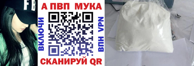 дарнет шоп  Городовиковск  blacksprut   Alpha PVP СК 