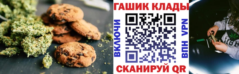 как найти закладки  Городовиковск  Cannafood конопля 