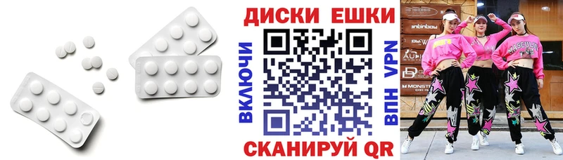 Ecstasy Cube  Городовиковск 