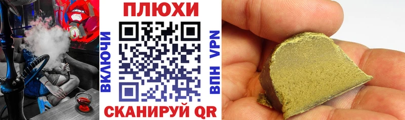 ГАШ хэш  Городовиковск 