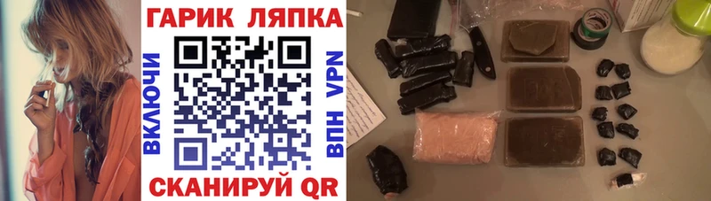 Гашиш hashish Городовиковск