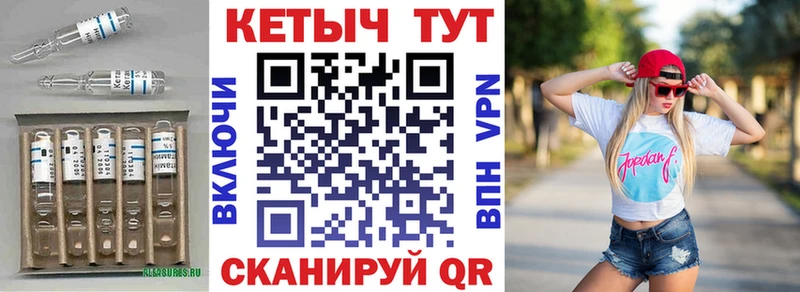 КЕТАМИН VHQ darknet официальный сайт Городовиковск хочу