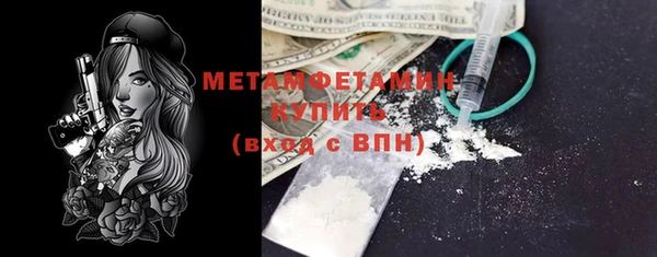 эйфоретик Балабаново