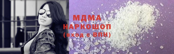 эйфоретик Балабаново