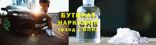 крисы Балахна