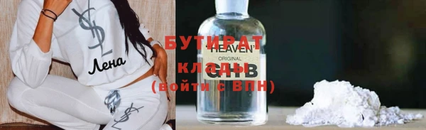 каннабис Баксан