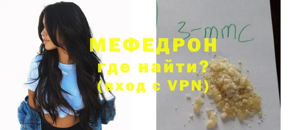 эйфоретик Балабаново