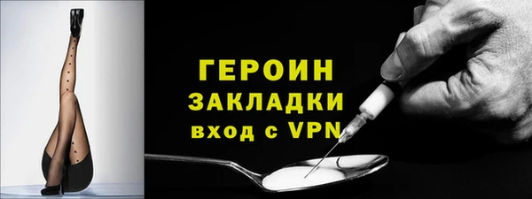эйфоретик Балабаново