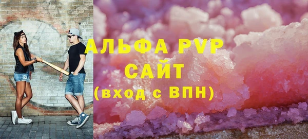эйфоретик Балабаново