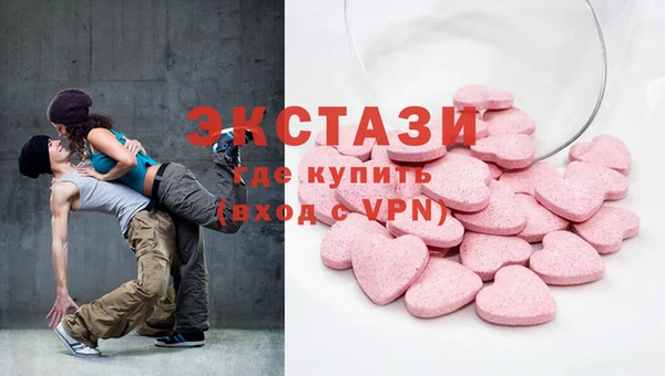 эйфоретик Балабаново