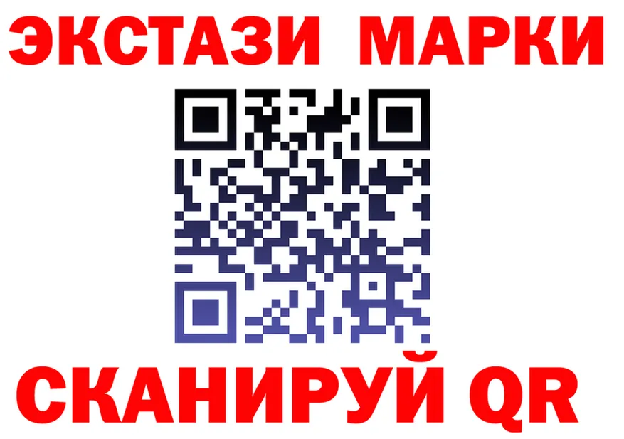 Марки NBOMe 1,8мг ТОР маркетплейс KRAKEN Городовиковск