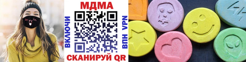 МДМА Molly  Городовиковск 