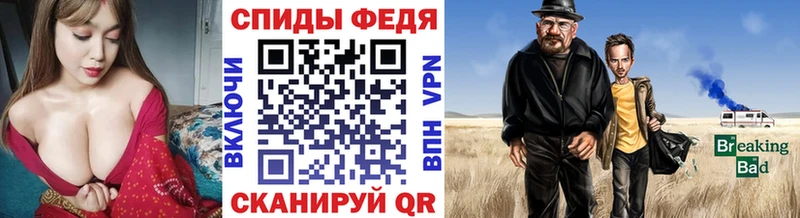 купить закладку Городовиковск Метамфетамин витя