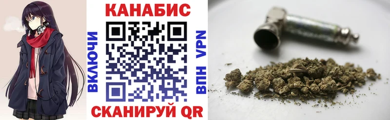 Бошки марихуана семена  Городовиковск 